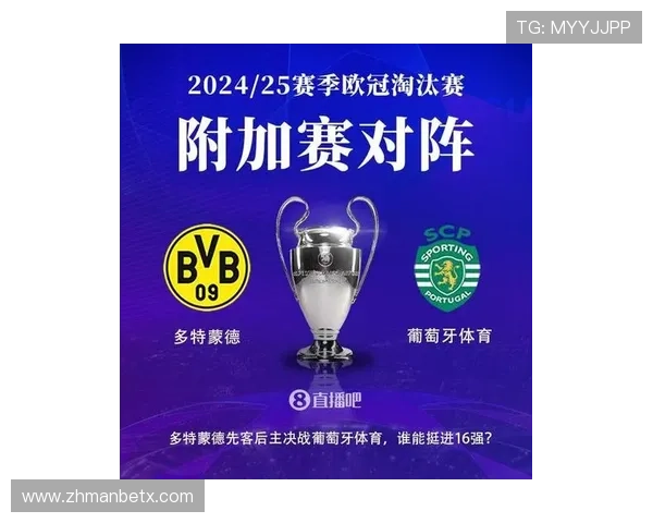 manbetx万博全站app最新版安全稳定，畅享极速体育赛事直播体验