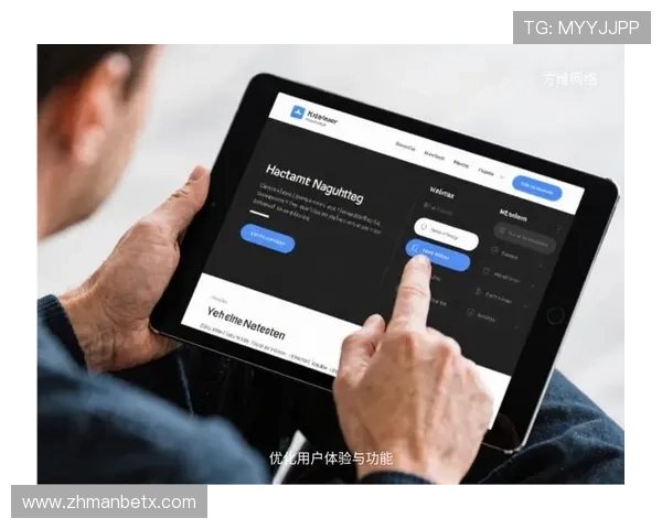 manbetx最新版本功能优化与用户体验提升全面解析