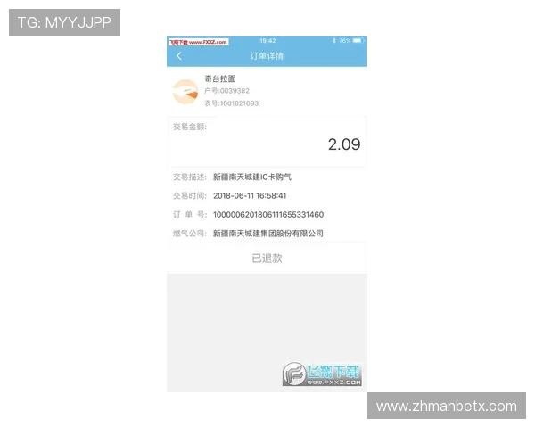万博app注册流程详解，轻松掌握注册步骤与注意事项