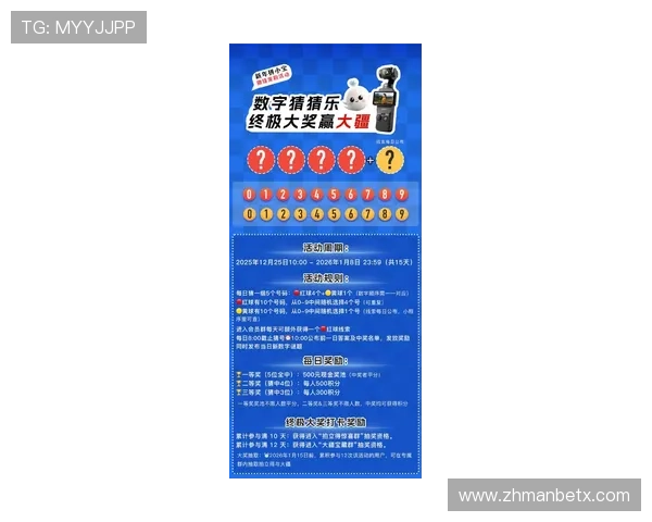 万博体彩app下载：最新优惠活动与促销信息，第一时间掌握丰富奖励与福利内容