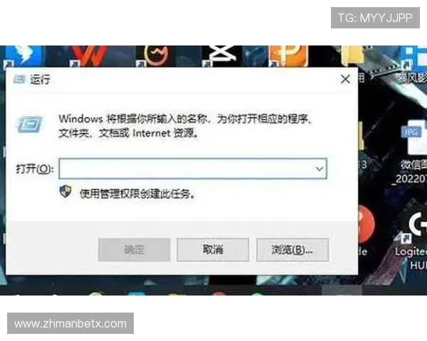 万博官方网址电脑版登录遇到问题怎么办，解决方案全攻略分享